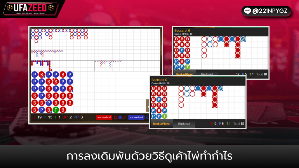 ปกบทความ2-Ufazeed