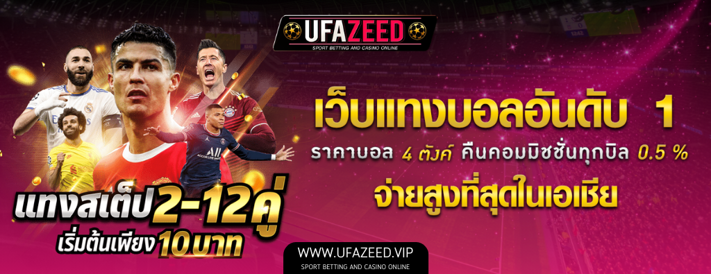 BannerL3-ufazeed