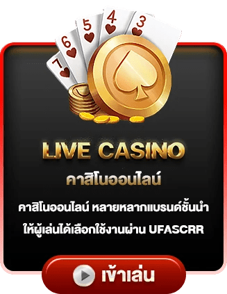 livecasino-ufazeed