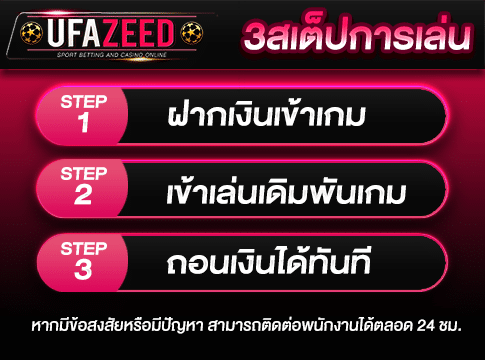 สมาชิกใหม่3-ufazeed