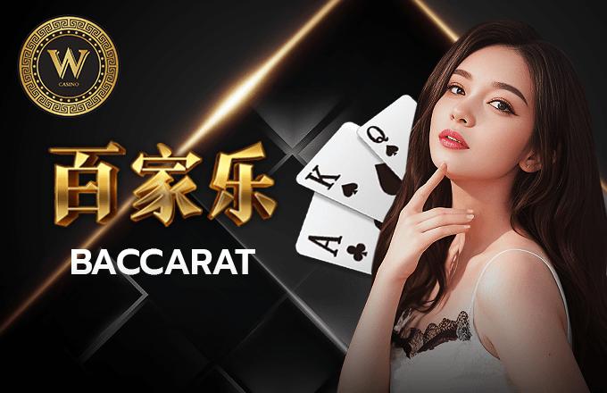 Ufazeed-WON_Baccarat_1718695457